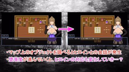 NTRRPG Gaiden ~The Book of Insect Defilement~