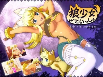 Wolf Girl With You