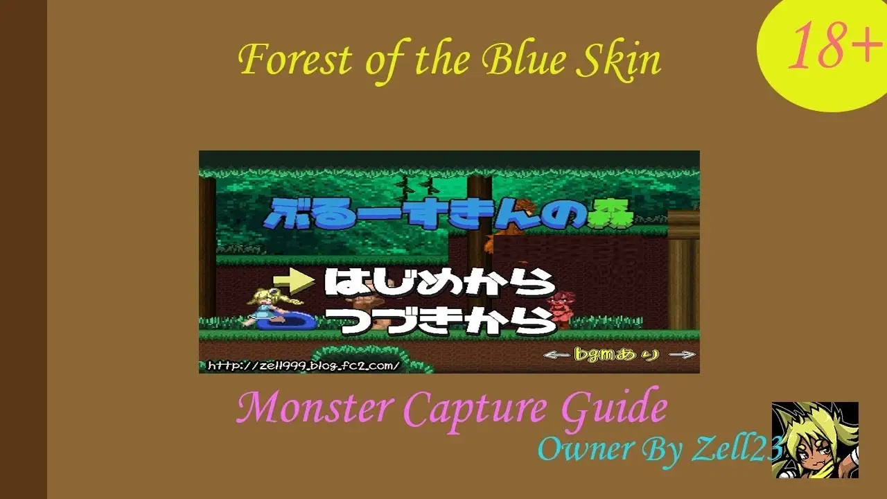 Forest of the Blue Skin