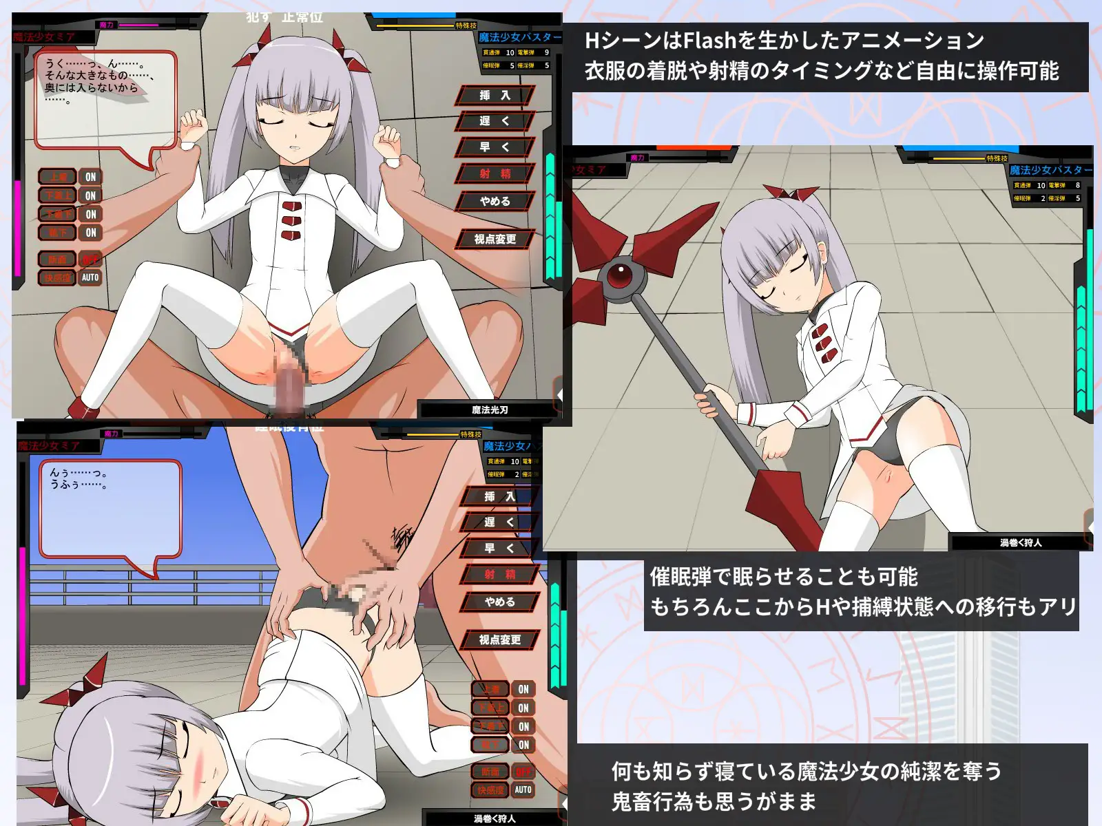 JSK Studio Games
