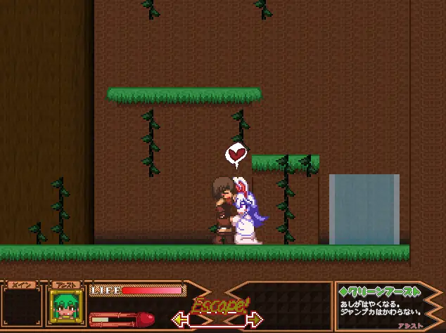 Forest of the Blue Skin