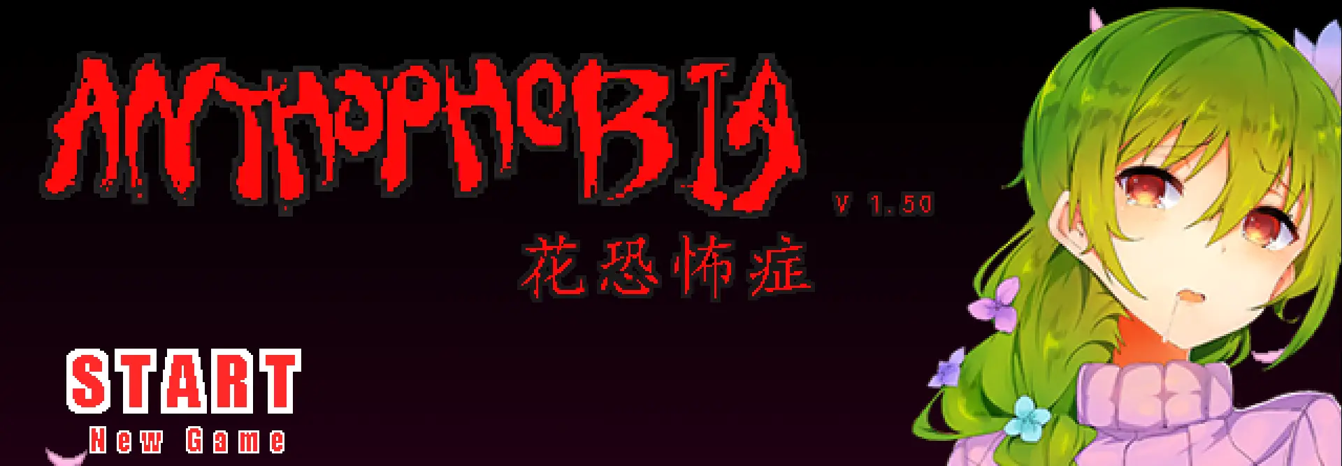 Anthophobia